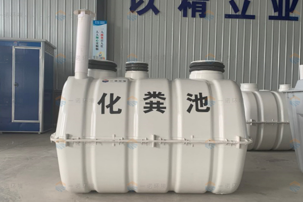模壓玻璃鋼化糞池的報價都和什么有關系 模壓玻璃鋼化糞池的報價都和什么有關系