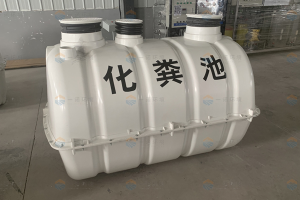 農村使用玻璃鋼化糞池與沼氣池有什么區別 農村使用玻璃鋼化糞池與沼氣池有什么區別